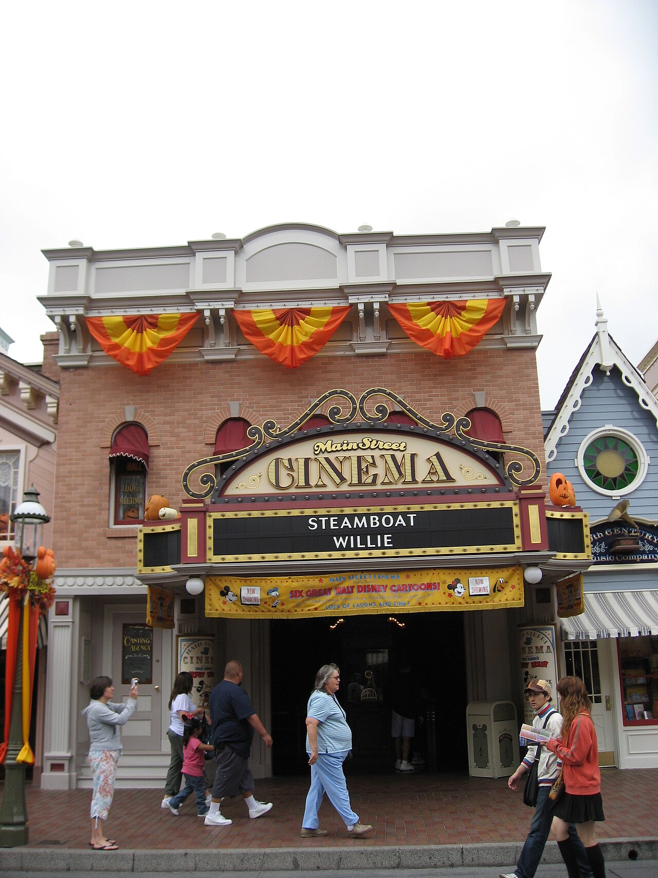Main Street Cinema House